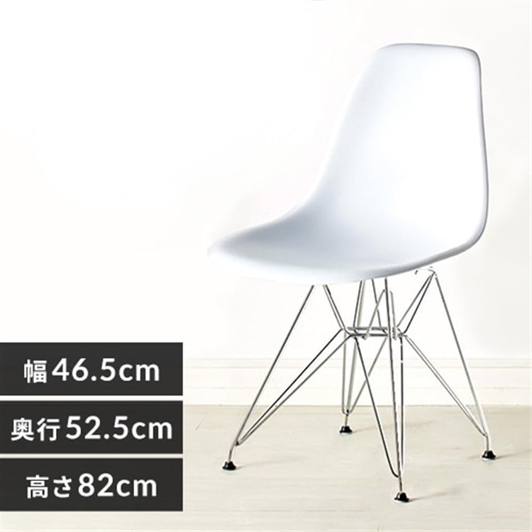［マイル5倍！12/7迄］デザインチェア 肘なし EPP-47 スチール/ホワイト