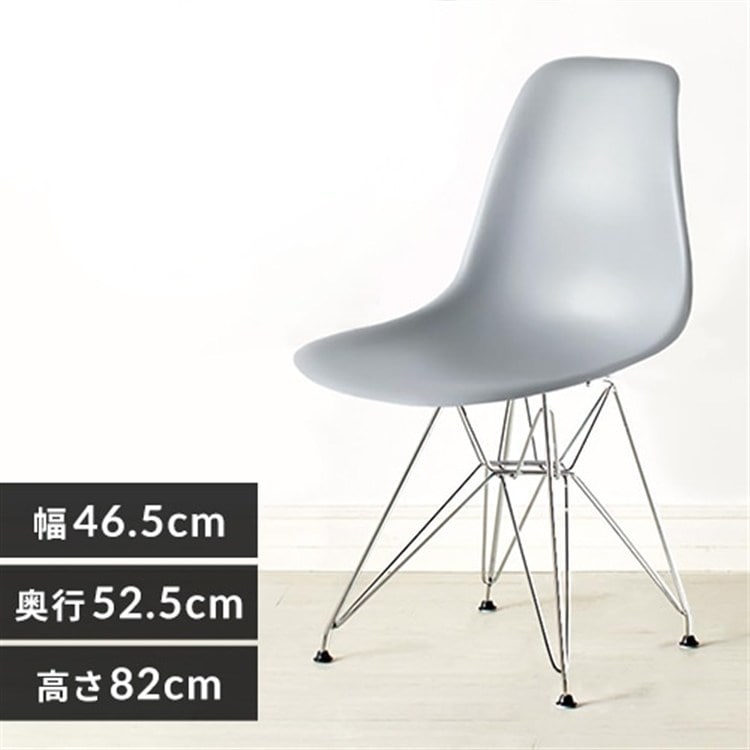 ［マイル5倍！12/7迄］デザインチェア 肘なし EPP-47 スチール/ライトグレー