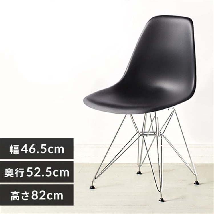 ［マイル5倍！12/7迄］デザインチェア 肘なし EPP-47 スチール/ブラック