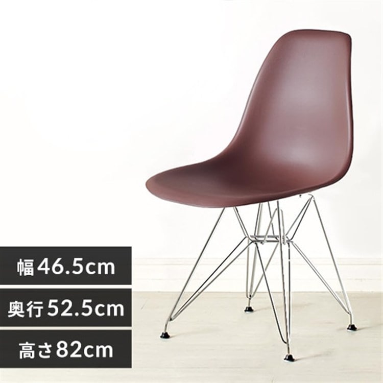 ［マイル5倍！12/7迄］デザインチェア 肘なし EPP-47 スチール/ブラウン