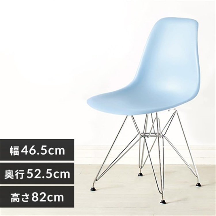 ［マイル5倍！12/7迄］デザインチェア 肘なし EPP-47 スチール/ブルー