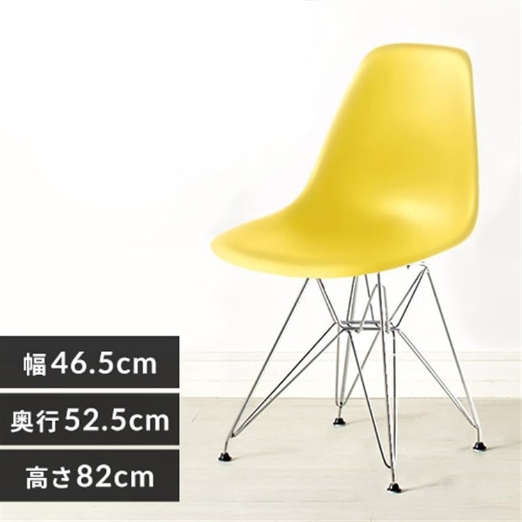 ［マイル5倍！12/7迄］デザインチェア 肘なし EPP-47 スチール/イエロー