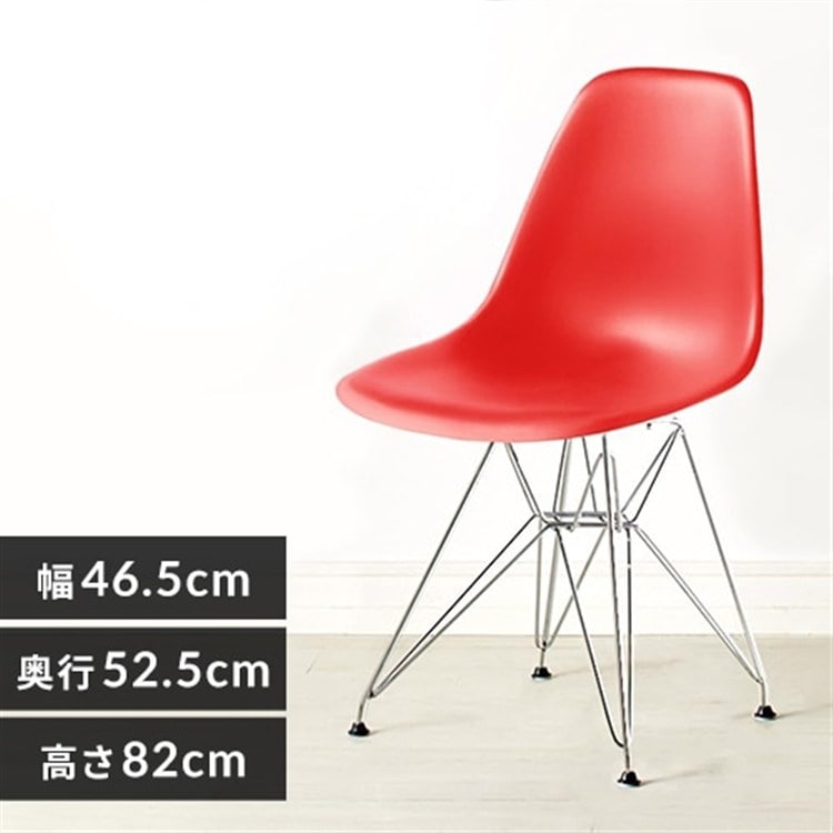 ［マイル5倍！12/7迄］デザインチェア 肘なし EPP-47 スチール/レッド
