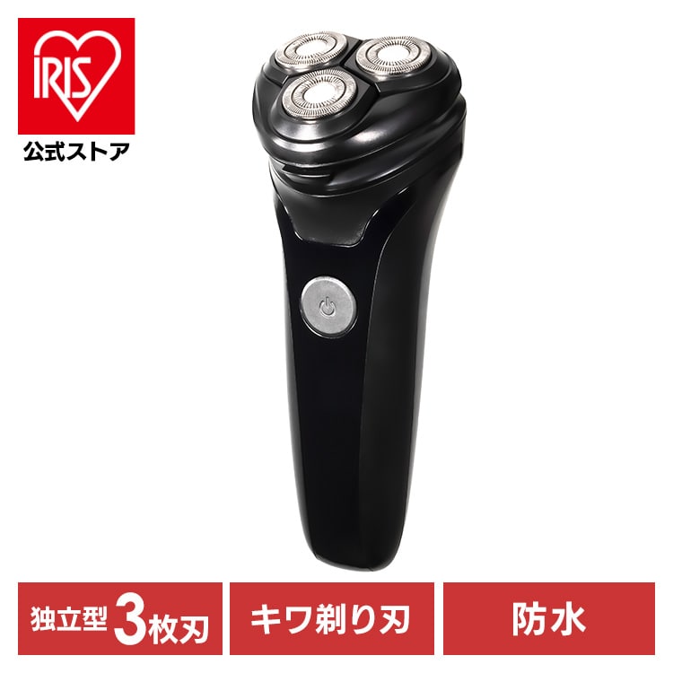 シェーバー 回転式 3枚刃 防水