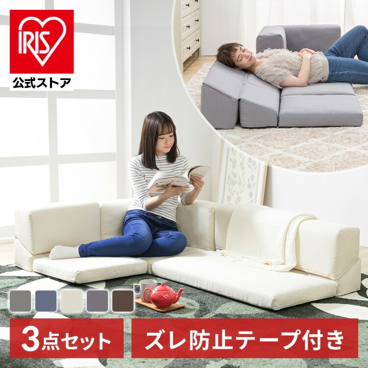 ［マイル5倍！12/7迄］コーナーソファ チャコール