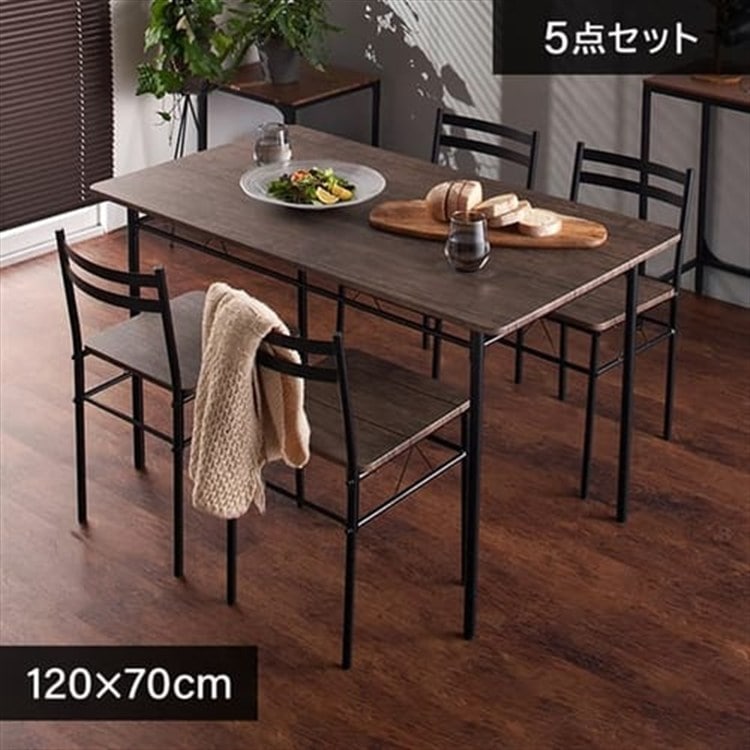 ［マイル5倍！12/7迄］ダイニングテーブルセット 4人用 5点セット AS-V120 ブラウン