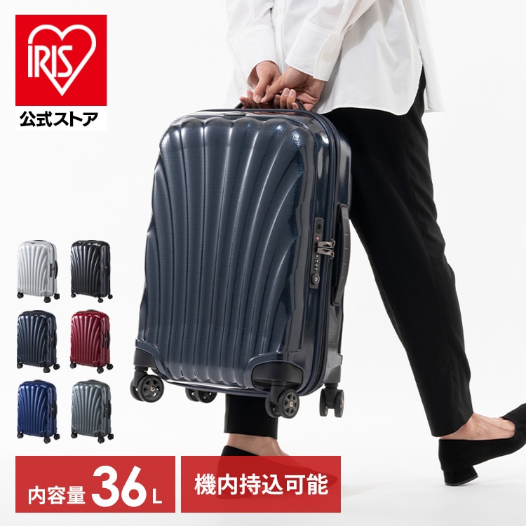 ［正規品］サムソナイトC-lite samsonite スーツケース 36L サムソナイト 機内持ち込み可能 SAロック USBポート付 ダブルキャスター 軽量 C-lite SPINNER 55/20 ディープブルー