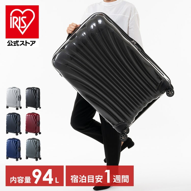 ［正規品］スーツケース 94L サムソナイトC-lite SPINNER 75/28 ミッドナイトブルー 軽量 TSAロック