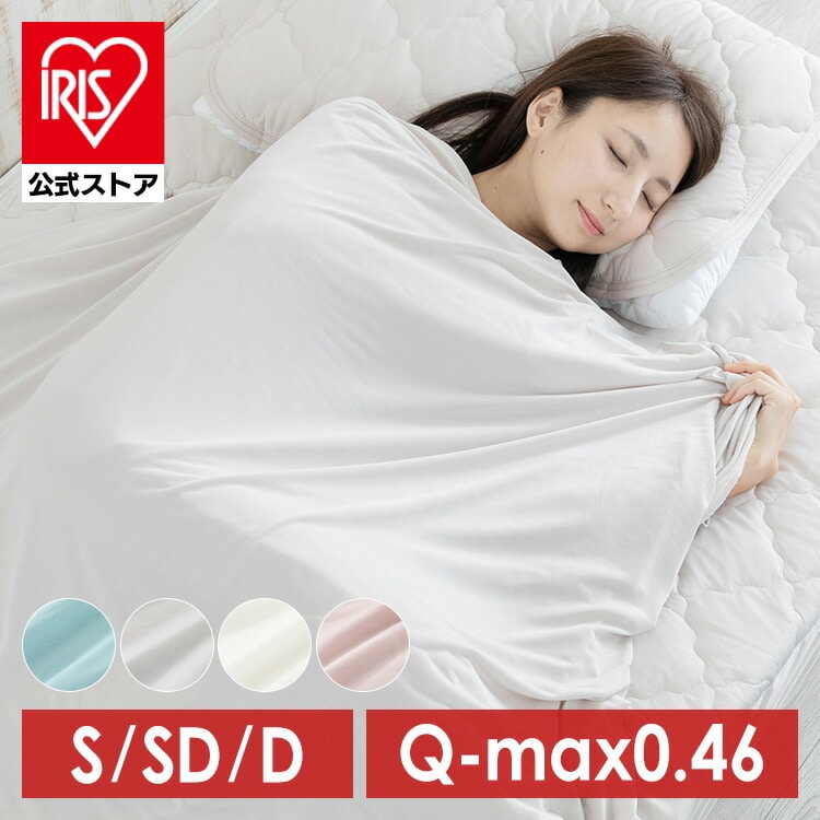 タオルケット セミダブル 夏用 接触冷感 Q-max0.45 吸湿速乾 シルバーグレー