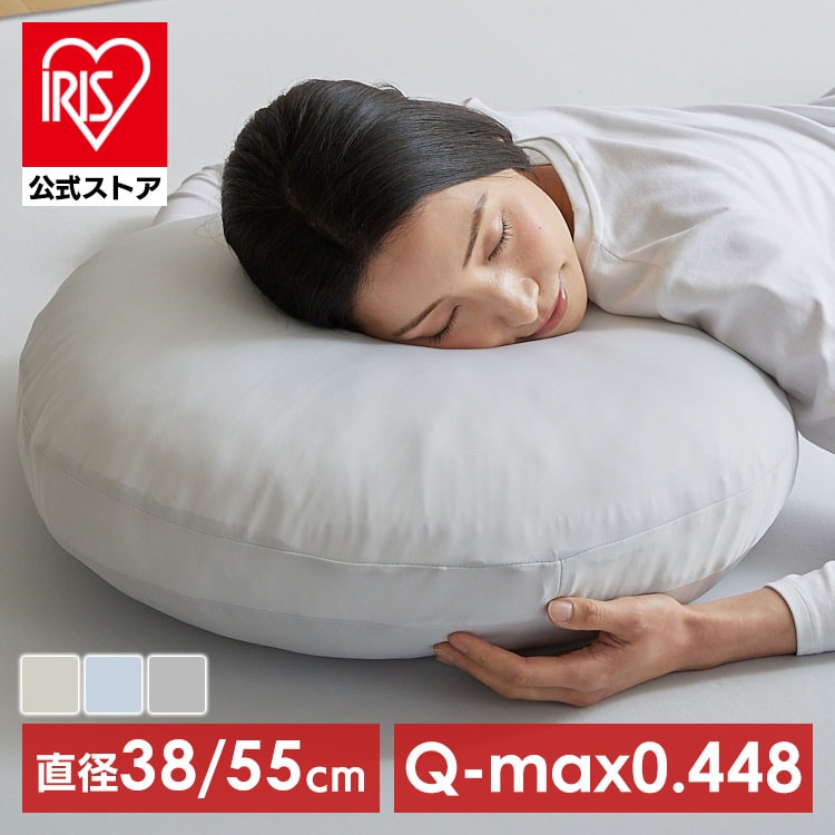 ［マイル5倍！12/7迄］接触冷感モッチリ円形クッション 38cm グレージュ