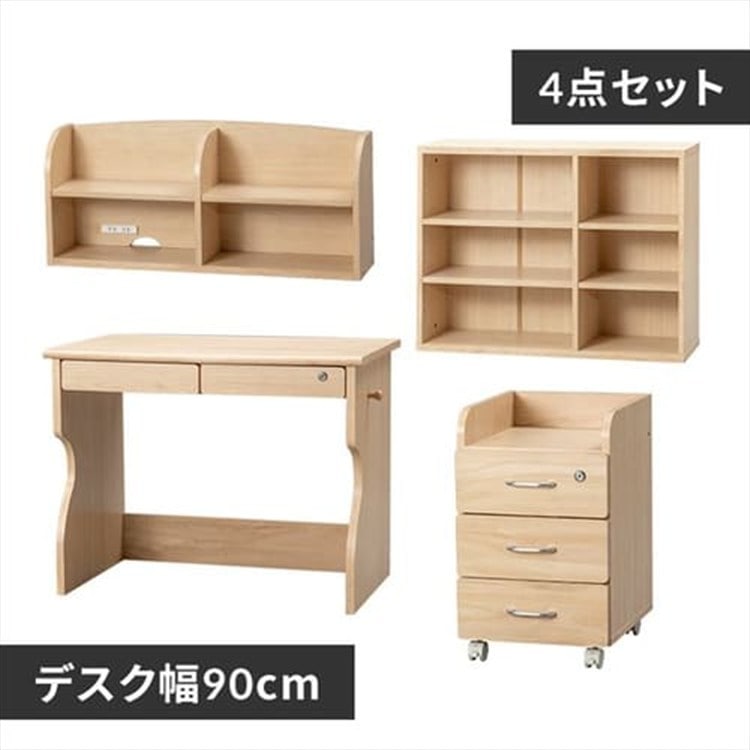 ［マイル5倍！12/7迄］学習机 組み換えデスク 多機能 ホワイト