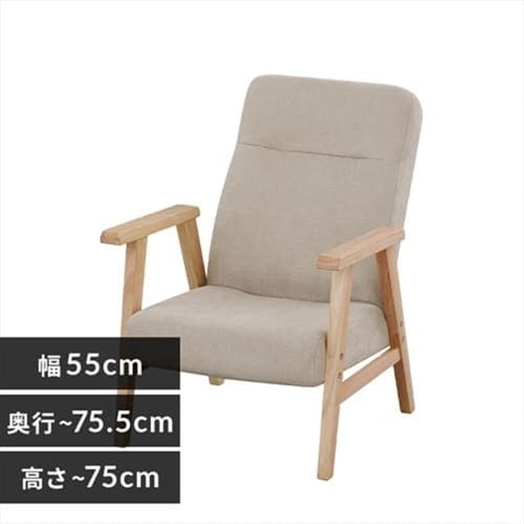 ［マイル5倍！12/7迄］ウッドアームチェア Mサイズ WACN-M アイボリー