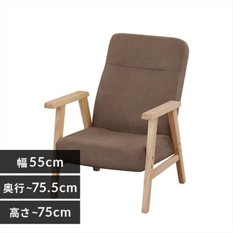 ［マイル5倍！12/7迄］ウッドアームチェア Mサイズ WACN-M ブラウン
