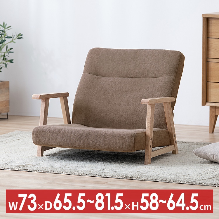 ［マイル5倍！12/7迄］ウッドアームチェア ロータイプ WACN-LW ダークグレー