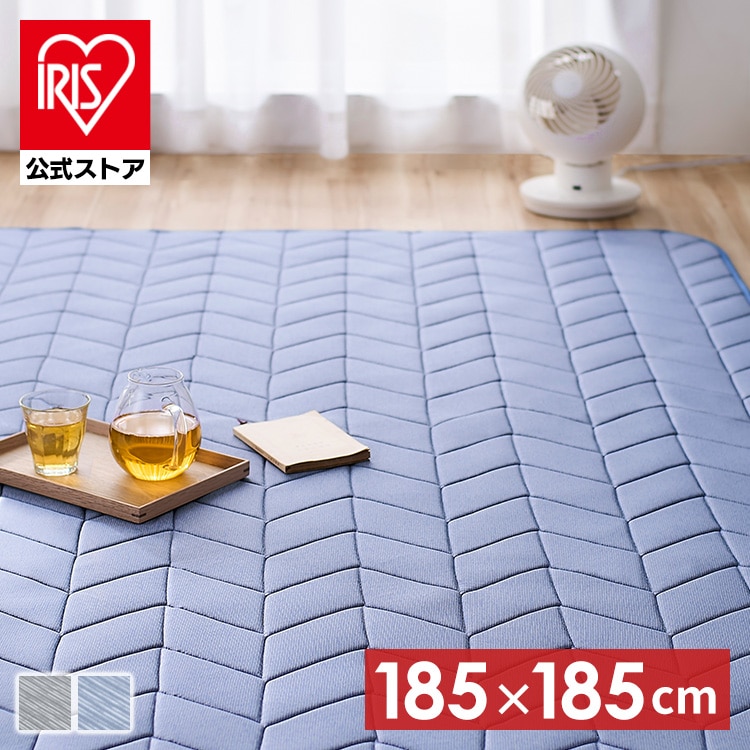 ［マイル5倍！12/7迄］冷感キルトラグ 185×185cm QRC-1818 グレー