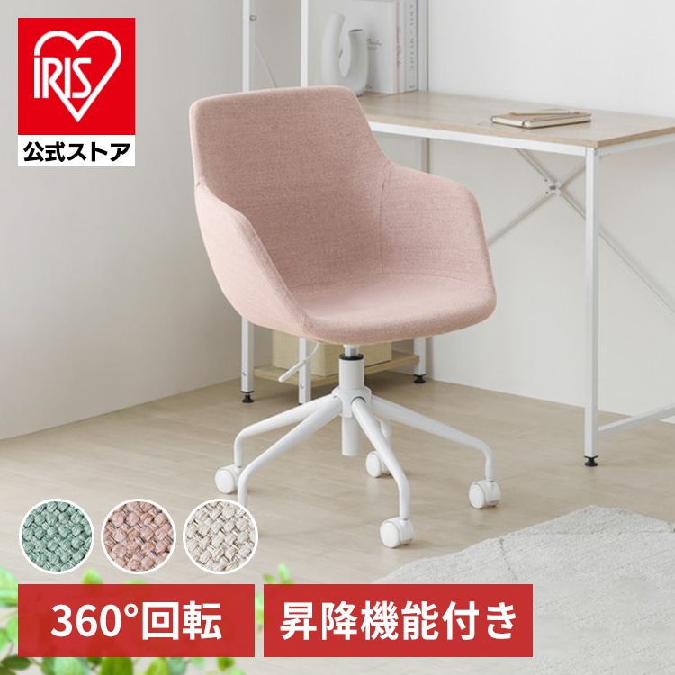 ［マイル5倍！12/7迄］デザインファブリックチェア DFC-600 グリーン