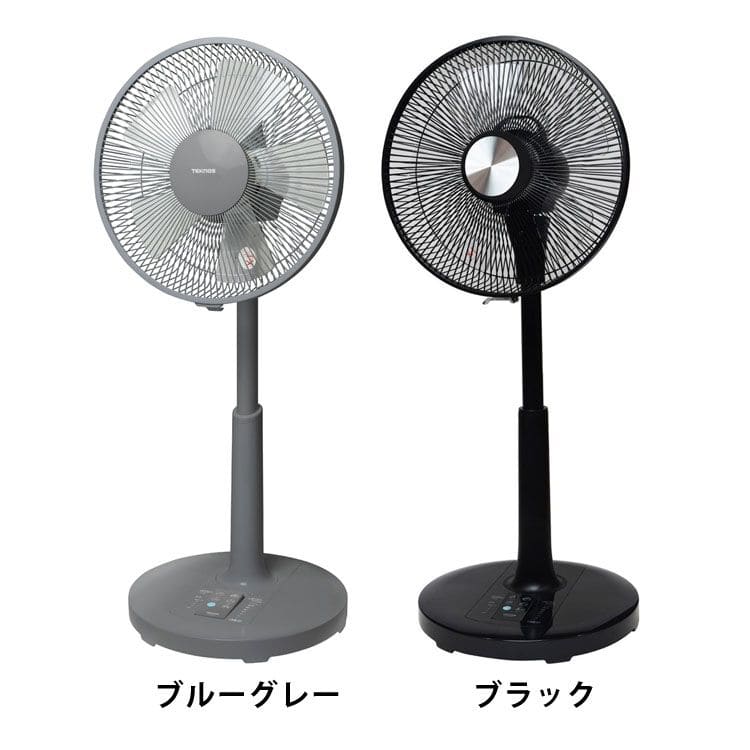 ［マイル5倍！12/7迄］DCモーター30cmフルリモコン扇風機 収納リモコン KI-328KDC ブラック