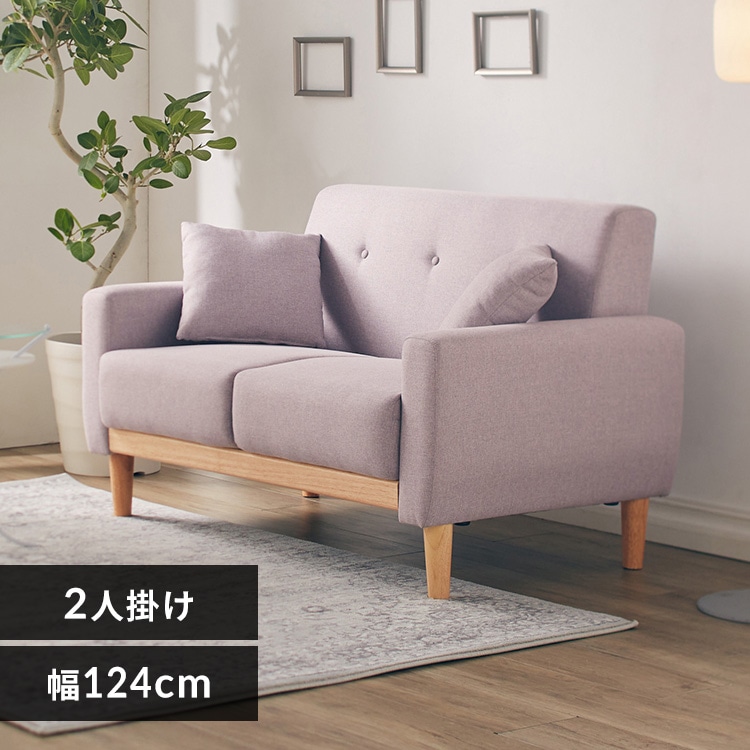 ［マイル5倍！12/7迄］2人掛け北欧デザインソファ NDS-2S ストーングレー