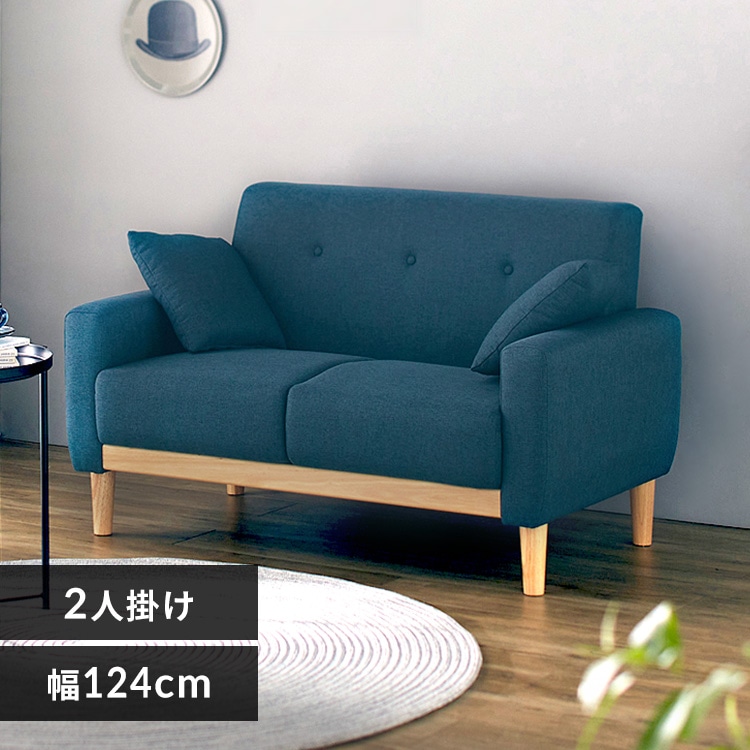 ［マイル5倍！12/7迄］2人掛け北欧デザインソファ NDS-2S インディゴブルー