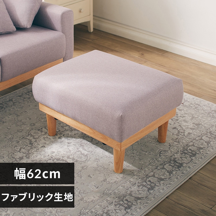 ［マイル5倍！12/7迄］オットマン NDS-OT ストーングレー(SGY)