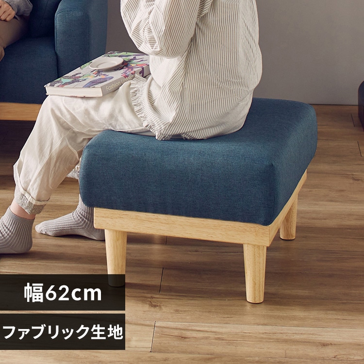 ［マイル5倍！12/7迄］オットマン NDS-OT インディゴブルー(ID)