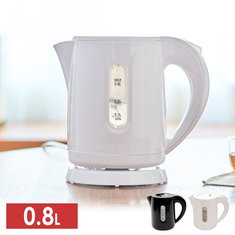 ［マイル5倍！12/7迄］ヒロ・コーポレーション コンパクトケトル KTK-08 ホワイト