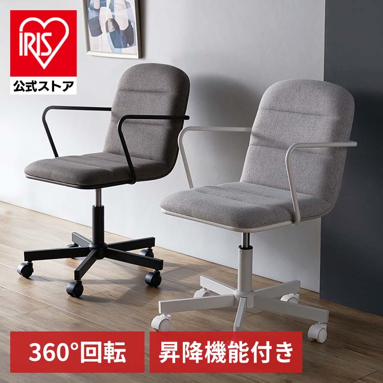 ［マイル5倍！12/7迄］デザインワークチェア DWC-U グレー