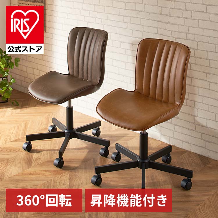 ［マイル5倍！12/7迄］デザインワークチェア DWC-C キャメル