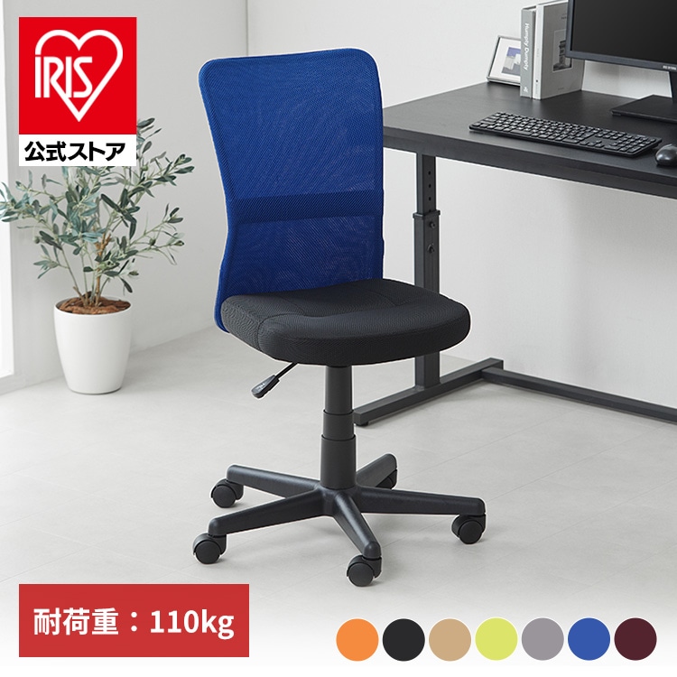 ［マイル5倍！12/7迄］オフィスチェア メッシュ ハイバック ブラック