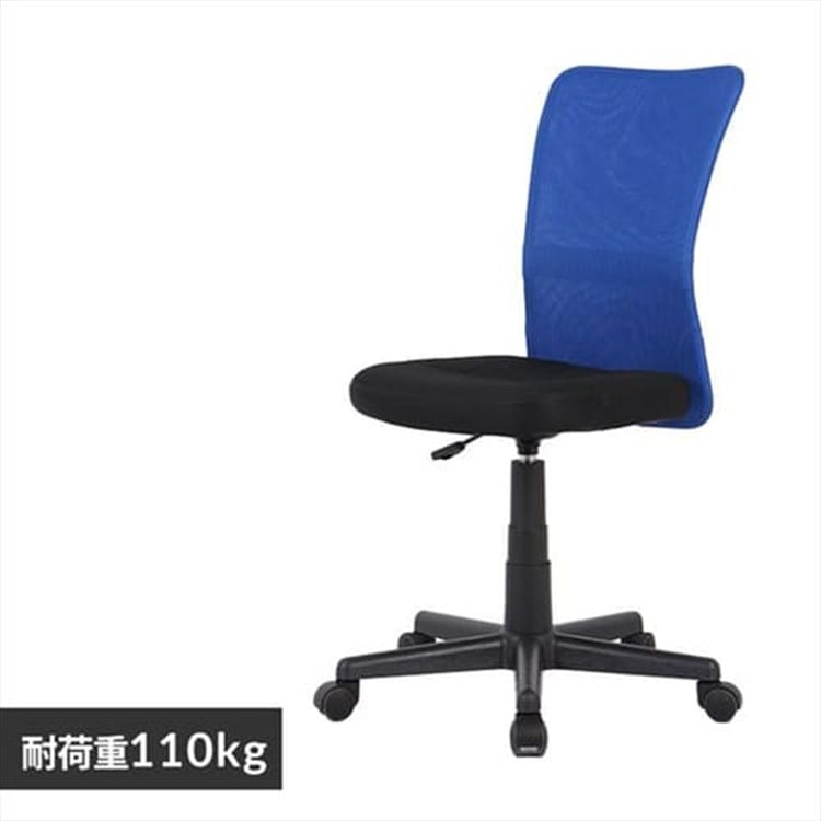 ［マイル5倍！12/7迄］オフィスチェア メッシュ ハイバック ブルー