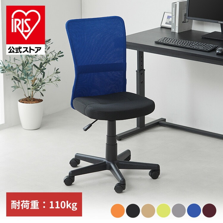 ［マイル5倍！12/7迄］オフィスチェア メッシュ ハイバック ベージュ