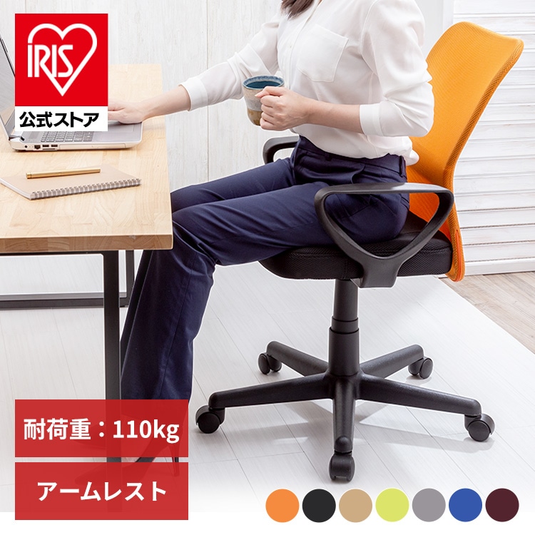 ［マイル5倍！12/7迄］オフィスチェア メッシュ 肘付 グリーン