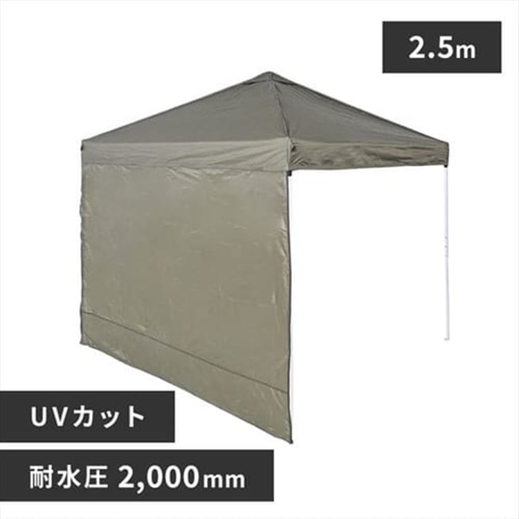 ファスナー付きサイドシート2.5×2.5 アイビーグリーン