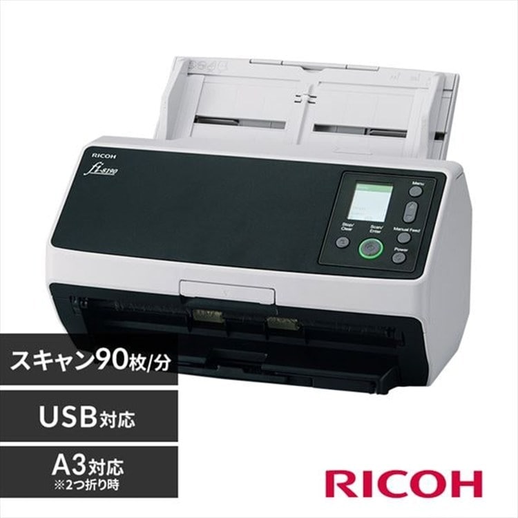 ［マイル5倍！12/7迄］業務用スキャナ FI-8190