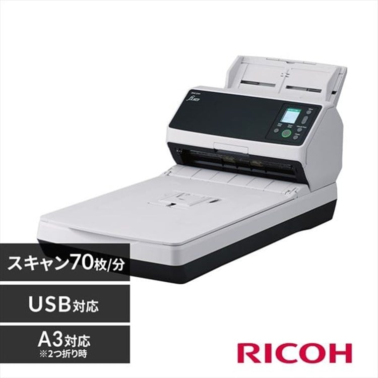［マイル5倍！12/7迄］業務用スキャナ FI-8270