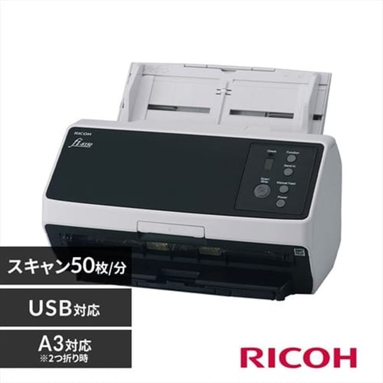 ［マイル5倍！12/7迄］業務用スキャナ FI-8150