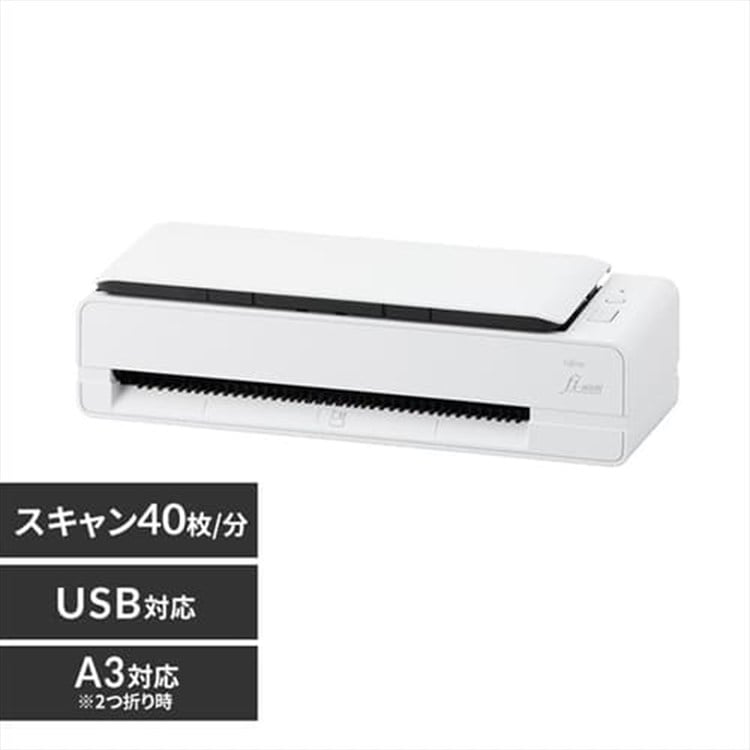 業務用スキャナ FI-800R
