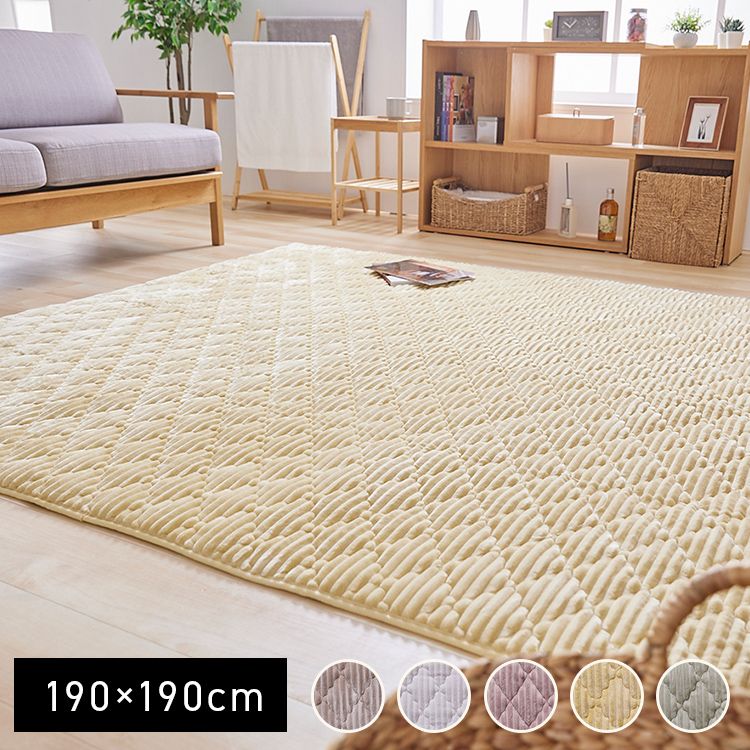 ［マイル5倍！12/7迄］フランネルラグ 190×190 4層構造 抗菌防臭 洗濯可 スモーキーイエロー