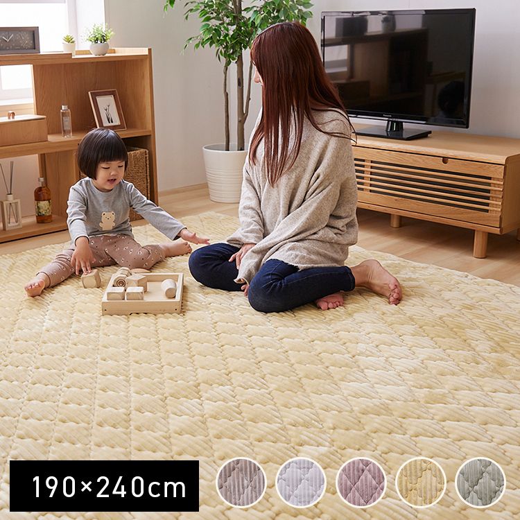 ［マイル5倍！12/7迄］フランネルラグ 190×240 4層構造 抗菌防臭 洗濯可 スモーキーグリーン