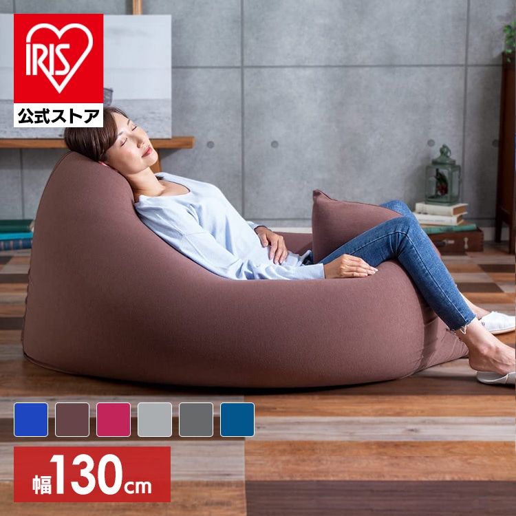 ［マイル5倍！12/7迄］ビーンズMAX グランデ ダークブルー