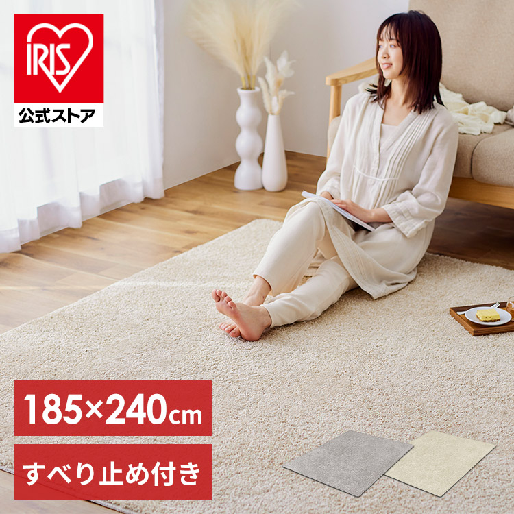 ［マイル5倍！12/7迄］ラグ タフトラグ ORG-TF1824BE ベージュ