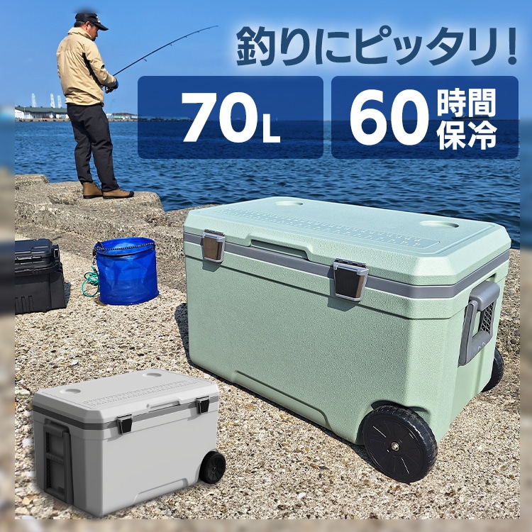 ［マイル5倍！12/7迄］クーラーボックス 70L ハードタイプ IS-HCB70-GN グリーン