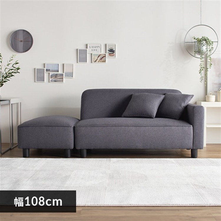 ［マイル5倍！12/7迄］ソファ 2人掛け ロータイプ 胡坐 チャコールグレー