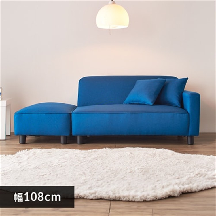 ［マイル5倍！12/7迄］ソファ 2人掛け ロータイプ 胡坐 ブルー