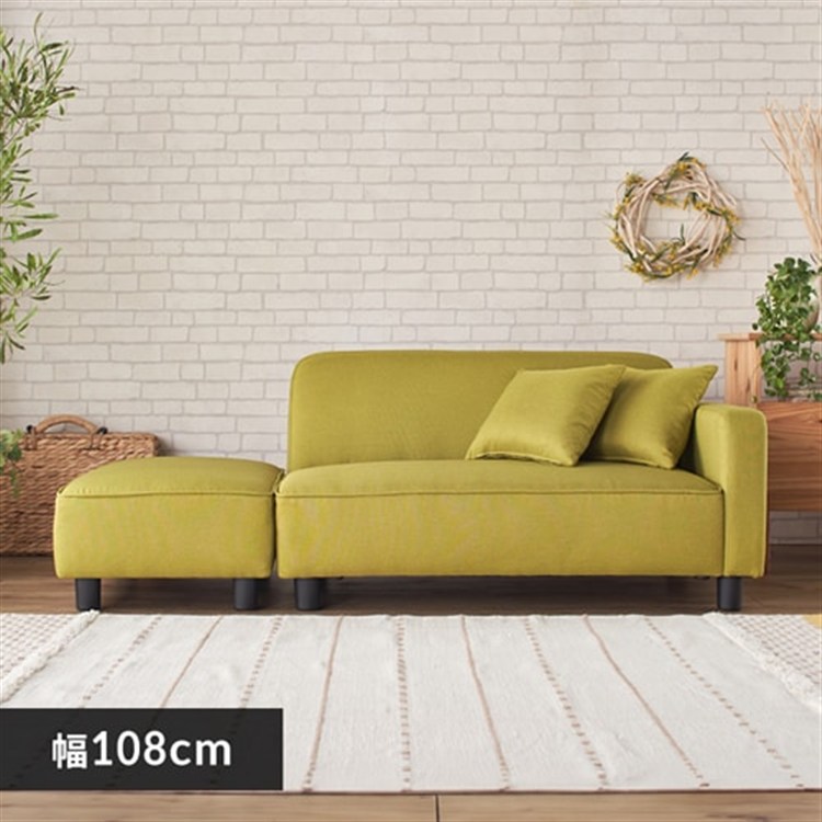 ［マイル5倍！12/7迄］ソファ 2人掛け ロータイプ 胡坐 グリーン