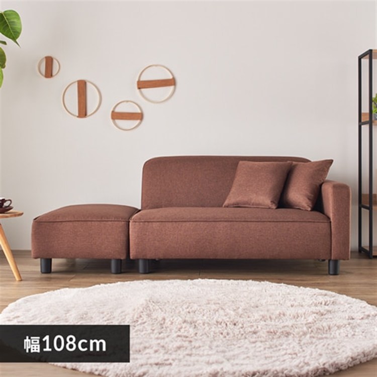 ［マイル5倍！12/7迄］ソファ 2人掛け ロータイプ 胡坐 ブラウン