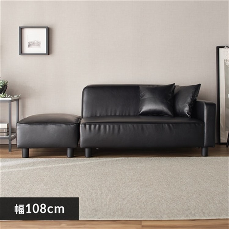 ［マイル5倍！12/7迄］ソファ 2人掛け ロータイプ 胡坐 PVCブラック