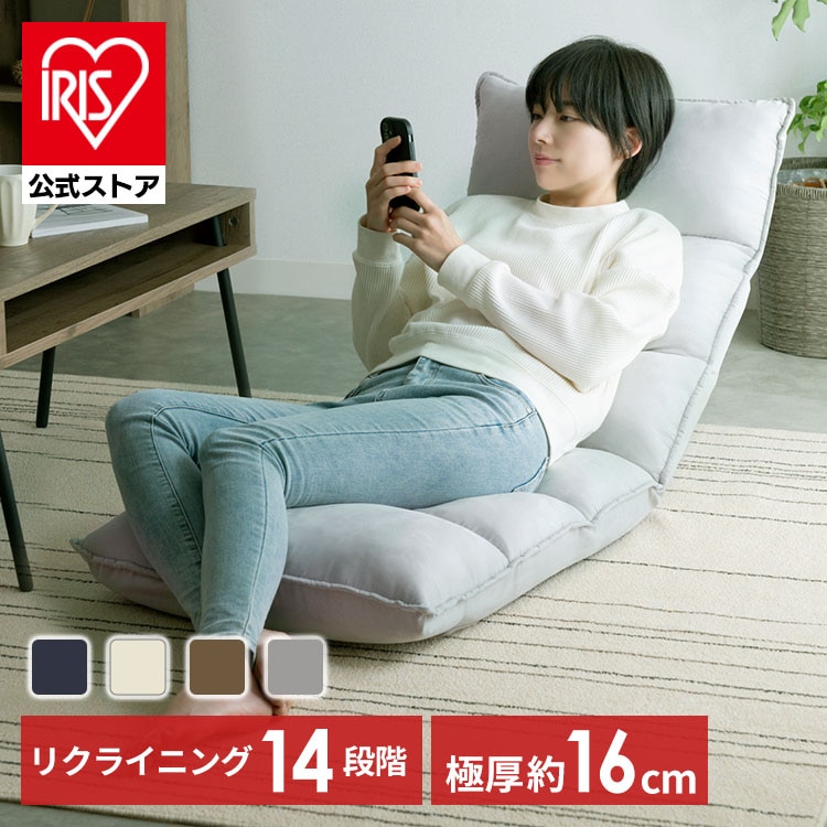 ［マイル5倍！12/7迄］座椅子 NFC-01 グレー