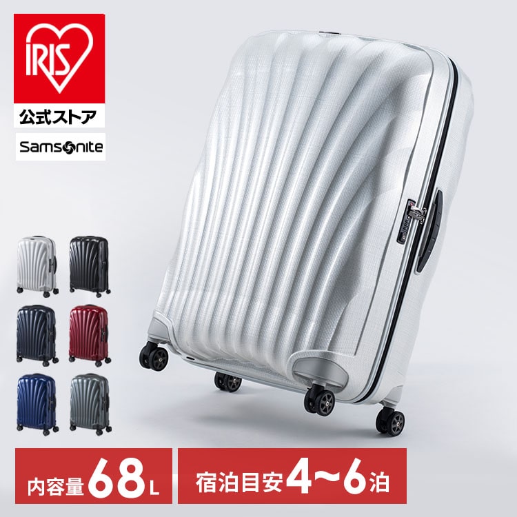 ［正規品］サムソナイト スーツケース シーライト 68L C-lite スピナ 69/25 Samsonite SPINNER 69cm 軽量 ブラック