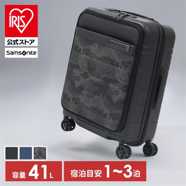 サムソナイト スーツケース 41L NEOPOD スピナ EXP55/20 Samsonite ネオポッド SPINNER 55/20 拡張式 フロントオープン 機内持ち込み TSA カモブラック